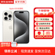 Apple【限時(shí)補貼】Apple iphone15promax手機 15pro系列全網(wǎng)通5G手機 蘋(píng)果15promax白色鈦金屬 512G 店保2年+配件禮包