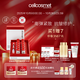 瑞妍（cellcosmet）密集修護活力精純液 淡化細紋保濕精華抗皺修護 12*1ml