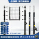 強盟室內移動(dòng)式排球柱比賽用地插式排球柱網(wǎng)架 簡(jiǎn)易款鋼制彈簧插銷(xiāo)款排球柱一副