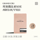 GRAND CRU GEISHA列級咖啡 埃塞俄比亞SOE意式【水洗】咖啡豆美式拿鐵200g源頭直發(fā)