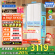 統(tǒng)帥（Leader）海爾出品木蘭415L十字對開四開門594mm超薄零嵌小戶型一級能效電冰箱LTD-428WL1U1國家補貼20%