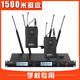 YUDOONR8000 1500米遠距離接收無(wú)線(xiàn)話(huà)筒一拖二麥克風(fēng)學(xué)校操場(chǎng)廣播真分集遠程防嘯叫專(zhuān)業(yè)舞臺演出廣場(chǎng)體育 2024l黑科技穿墻信號穩定1500米接收雙領(lǐng)夾
