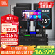 JBL【進(jìn)口品質(zhì)】家庭ktv音響套裝 5.1影院舞臺(tái)演出音箱專業(yè)卡拉ok唱歌全套設(shè)備K歌一體機(jī) 【4音響】15吋4.0尊享套裝（贈(zèng)機(jī)柜）