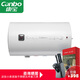 康寶（Canbo）電熱水器 家用洗澡廁所浴室廚房熱水器WA9(1) 防電墻防電閘雙重安全防護 抑菌內(nèi)膽 下潛式加熱管 50L 2000W -WA9(1）