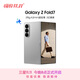 三星Samsung Galaxy Z Fold7 超輕薄折疊屏手機 2億像素 AI手機 披荊斬棘哥哥同款 12GB+512GB 星夜銀