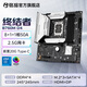 銘瑄（MAXSUN） B760M終結者WIFI電腦游戲主板支持13代CPU DDR4內存 裝甲散熱 終結者 B760M D4