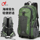 奧利帝克（OLIDIK）背包戶(hù)外雙肩包男女輕便旅游登山包60L大容量旅行包懸浮背負書(shū)包 50L軍綠#海綿輕便舒適背負 多功能防潑水