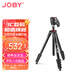 宙比（JOBY）JB01761-BWW 專(zhuān)業(yè)單反相機三腳架微單相機伸縮可調節鋁合金便攜支架1.5米兼容索尼佳能承重1.5KG