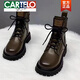 卡帝樂(lè )鱷魚(yú)（CARTELO）品牌新品歐貨厚底馬丁靴女冬加絨2025新款春秋單靴子英倫風(fēng)短靴潮 卡其色單里 39