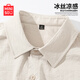 名創(chuàng)優(yōu)品（MINISO）米白色襯衫男2025高級(jí)感寬松長(zhǎng)袖男裝衣服垂感純色休閑百搭襯衣秋 淺米 M 170 (男女同款)