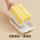 Imakara黃油切割收納盒冰箱冷藏奶酪芝士?jì)Υ婧姹号Ｓ捅ｕr盒分裝餐盒刀 黃油切割盒 （大號)