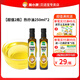 窩小芽食用植物調(diào)和油250ml 添加亞麻籽葡萄籽橄欖山核桃油 熱炒油250ml*2