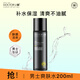 李醫(yī)生男士爽膚水清爽控油補(bǔ)水保濕醒膚化妝水須后水男士護(hù)膚品200ml