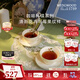Wedgwood[11.11保價(jià)]歡愉假日樹(shù)莓2杯2碟咖啡杯碟精致茶杯碟高顏值下午茶 歡愉假日樹(shù)莓2杯2碟