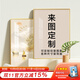 好久不見(jiàn)來(lái)圖定做高清噴繪裝飾畫(huà)定制客廳玄關(guān)酒店壁畫(huà)聯(lián)系客服0.1平方 定制裝飾畫(huà)（詳情咨詢(xún)客服）