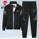 皮爾卡丹（pierre cardin）長(cháng)袖外套男士秋冬季夾克長(cháng)褲套裝運動(dòng)戶(hù)外休閑兩件套 黑色 2XL