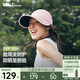 蕉下（beneunder）棒球帽子遮陽(yáng)帽女鴨舌帽黑膠大檐防曬帽防紫外線(xiàn)百搭BM530粉