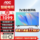 AOC 電視機 冠捷家用平板電視  LED高清全面屏液晶智能網(wǎng)絡(luò )彩電無(wú)線(xiàn)投屏 內置音箱可壁掛架開(kāi)機無(wú)廣告 43英寸 43E6