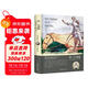 唐·吉訶德（名家名譯）