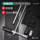 牛享（niuxiang）汽車輪胎扳手加長十字扳手拆輪胎汽修工具加力桿維修換胎省力扳手 加長款17/19/21/23 +【24套筒】