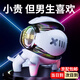 添祺智能AI氛圍燈藍(lán)牙音箱小怪獸黑科技桌面生日禮物男生男士送男朋友老公畢業(yè)成人禮實(shí)用高級高檔音響 機(jī)甲小怪獸-白騎士（豪華禮盒） 炫酷造型+時(shí)鐘鬧鐘+智能AI