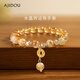 AJIDOU阿吉豆手鏈女時(shí)尚黃水晶串珠轉運珠手串百搭飾品送朋友禮物新年