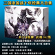 三國殺正版國戰十周年卡牌全套桌游應變不臣勢備篇晉勢力君主武將 國戰十年經(jīng)典(完全滿(mǎn)配)374張
