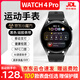 懷外HUAIWAI華強北Watch GT4智能手表頂配版多功能藍牙通話GT3運動跑步心率血壓血氧健康監(jiān)測超長續(xù)航 黑色硅膠表帶+高清保護膜