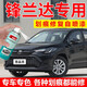 EYOUNG 屹揚專用豐田鋒蘭達自噴漆珍珠白色墨晶黑汽車漆修復(fù)補漆筆水晶銀油漆 鋒蘭達【墨晶黑】送補土+工具