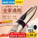 奧克斯（AUX）剃頭理發(fā)器電推子成人電推剪嬰兒電動(dòng)剪發(fā)器家用兒童剃頭刀剪頭發(fā)推子剪刀理發(fā)工具套裝 全家通用款【含理發(fā)禮包】
