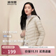 波司登（BOSIDENG）奧萊秋冬輕薄羽絨服女款短款90絨合體百搭連帽保暖休閑外套 【店長(cháng)推薦】秘釉色7475 M 165/88A