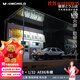 MOONCHILD1/32藤原豆腐店仿真AE86汽車(chē)模型停車(chē)場(chǎng)展示送送給男朋友生日禮物 【周董款】藤原豆腐店+AE86 轎車(chē)（精美禮盒裝）