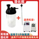 英維康制氧機過(guò)濾棉一級過(guò)濾網(wǎng)二級過(guò)濾器過(guò)濾芯濕化杯吸氧機適用配件 英維康濕化瓶濕化器濕化杯適用配件+連接管