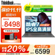 ThinkPad聯(lián)想ThinkBook 16+ 2025標壓酷睿5筆記本電腦補貼20%可選昭陽(yáng)高性能輕薄辦公設計大學(xué)生游戲手提本 25款酷睿7 32G內存 1TB固態(tài)昭陽(yáng)X5 IPS全高清屏 游戲級顯
