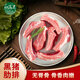 白蕩里黑豬肋排 農(nóng)家散養(yǎng)黑豬排骨豬肋骨 糖醋排骨生鮮食材 肋排6斤