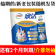 伊利中老年多維高鈣奶粉400g/小袋裝營(yíng)養老人老年成人早餐鈣鐵鋅 伊利中老年多維高鈣*1袋【臨期