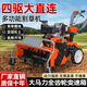 豫滎致富四驅直連碎草還田機割草機柴油除草機家用小型松土開(kāi)溝旋耕微耕機 新款百年常柴油188發(fā)動(dòng)機-電啟動(dòng)80型