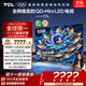 TCL電視 55T7L 55英寸 QD-Mini LED 華星高階HVA屏 萬(wàn)象分區 絢彩XDR2200nits 超薄 國家補貼