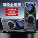 ENBANDA適用于華為mate70pro手機(jī)殼金屬鏤空散熱360°旋轉(zhuǎn)磁吸支架Mate60保護(hù)套超薄女por+外殼商務(wù)男新款 【錆色】360°旋轉(zhuǎn)+磁吸支架+鏤空散熱 華為 Mate60Pro
