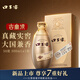 口子窖古窖 清 系列 50度500ml白酒單瓶整箱 兼香型白酒送禮 50度 500mL 1瓶
