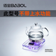 佰寶（BABOL） 水晶全自動電熱水壺透明玻璃家用恒溫燒水器泡功夫茶專用711 1L 普通包裝