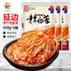 金剛山辣白菜韓國泡菜朝鮮延邊韓式下飯菜 顆狀辣白菜500g*3袋
