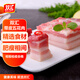 雙匯五花肉2斤 冷凍帶皮五花肉凈重2斤豬五花烤肉食材生豬肉燒烤食材