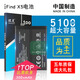 旺度適用于OPPO Find X5電池大容量魔改擴容高容量PFFM10手機findx5全新內置電板BLP891 OPPO Find X5電池【升級5100mAh】