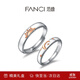 范琦（Fanci） 戀戀星月情侶戒指對戒活口刻字禮物送女友 戀戀星月戒指 戀戀星月戒指（一對）