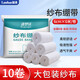 藍(lán)洛 醫(yī)用紗布繃帶一次性脫脂棉紗布卷透氣網(wǎng)繃帶傷口包扎家用蒸饅頭