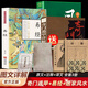 易經(jīng)64卦詳解卡牌正版易經(jīng)全書白話文完整無刪減版國學(xué)經(jīng)典名著易經(jīng)詳解原文注釋譯文小白自學(xué)周易零基礎(chǔ)入門周易六十四卦通解書籍 易經(jīng)+風(fēng)水+奇門遁甲【送卦牌+靈簽+布袋+銅錢】
