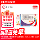 百靈鳥(niǎo) 復方氨酚烷胺膠囊0.4g*12粒/盒  發(fā)熱頭痛四肢酸痛打噴嚏流鼻涕鼻塞咽痛百靈