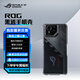ROG手機殼保護套 rog8/Pro手機 防刮耐磨 華碩玩家國度 電競游戲時尚 黑色透明保護殼【ROG9/Pro專用】