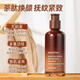 悅詩(shī)風(fēng)吟Inisfree悅詩(shī)風(fēng)吟紅茶乳液多肽緊致抗皺潤(rùn)膚乳100ml補(bǔ)水亮膚 乳液120ml